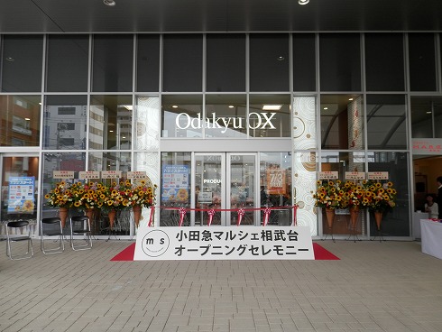 20130703 012.jpg