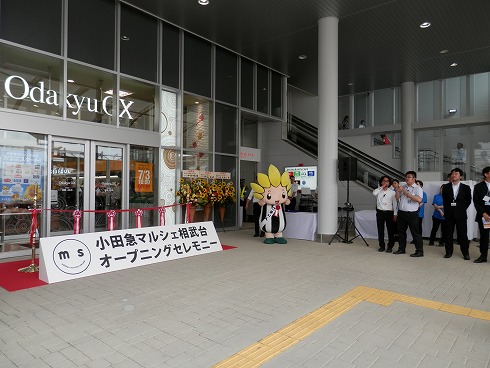 20130703 056.jpg