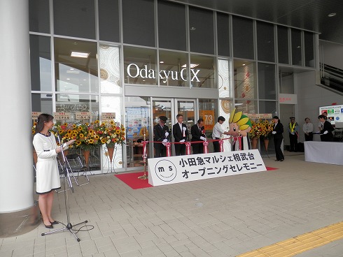 20130703 072.jpg
