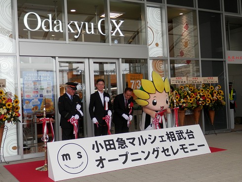 20130703 096.jpg