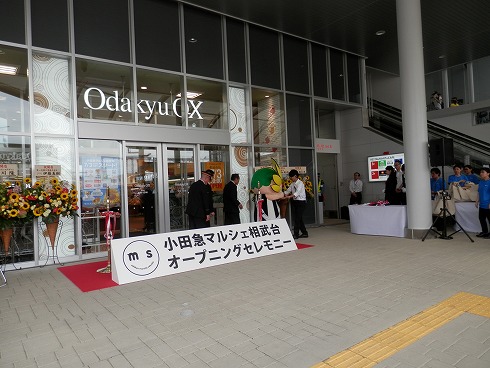 20130703 110.jpg