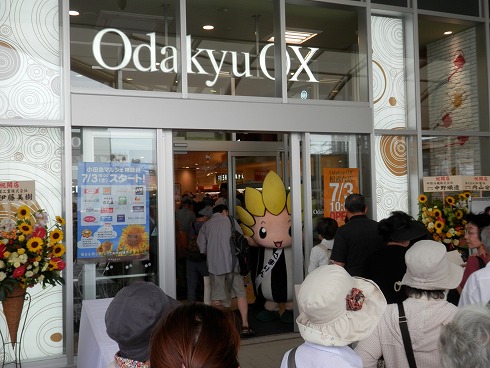 20130703 183.jpg