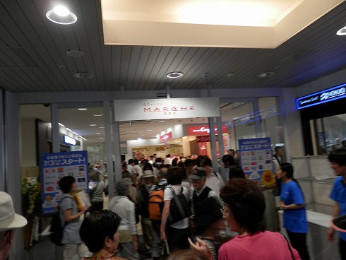 20130703 230.jpg