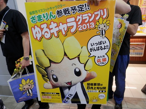 20130703 264.jpg