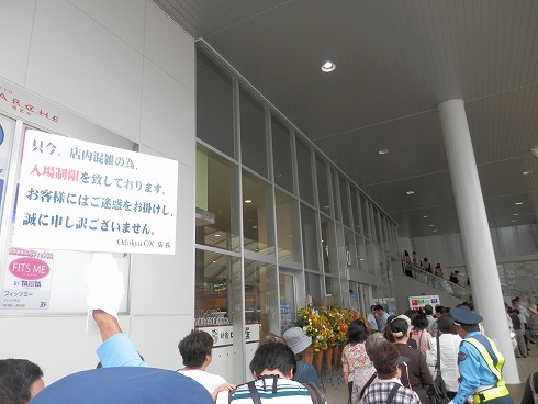 20130703 292.jpg