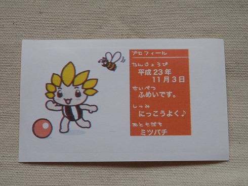 20130703 312.jpg