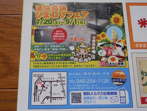 20130703 313.jpg