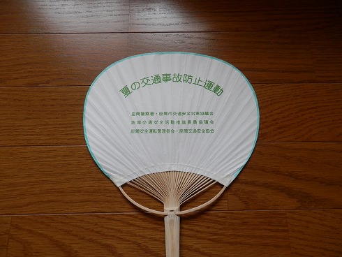 20130711 059.jpg