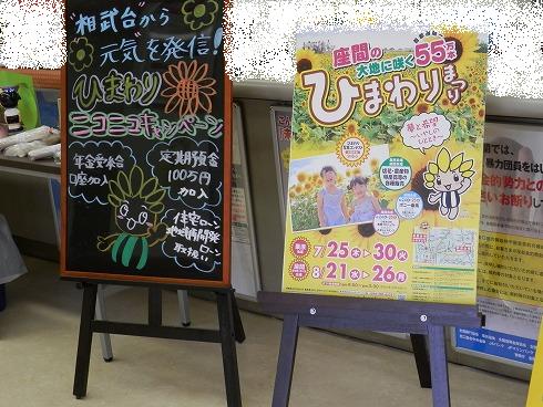 20130711 102.jpg