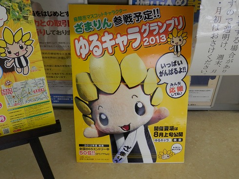 20130711 103.jpg