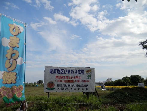 20130719 075.jpg