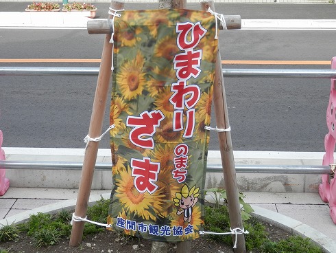 20130719 080.jpg