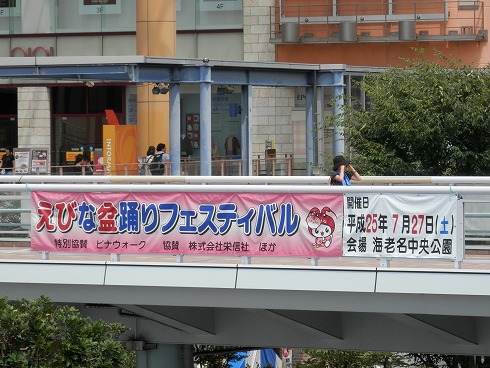20130727-1 001.jpg