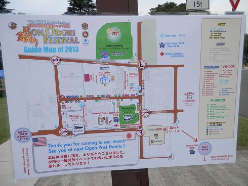 20130803 017.jpg