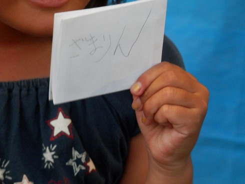 20130817-1 248.jpg