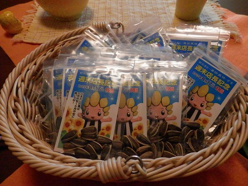 20130817 042.jpg