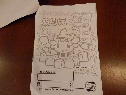 20130817 049.jpg