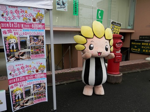 20130823-1 043.jpg