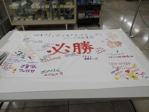 20130915 016.jpg