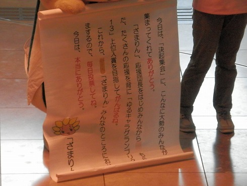 20130915 149.jpg