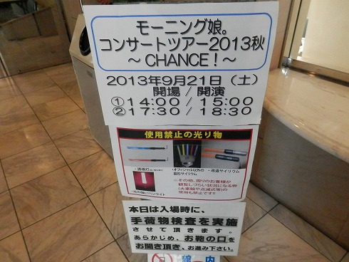 20130921-1 002.jpg