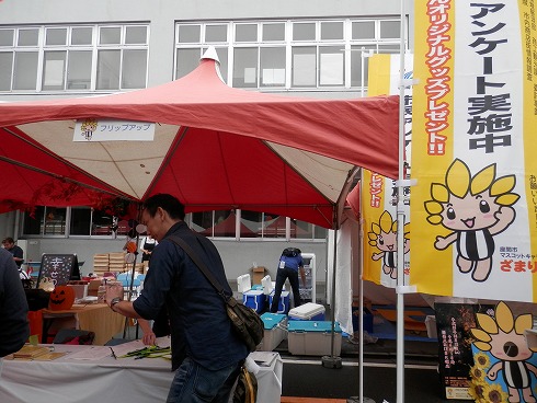 20131006 205.jpg