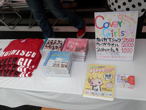 20131006 354.jpg
