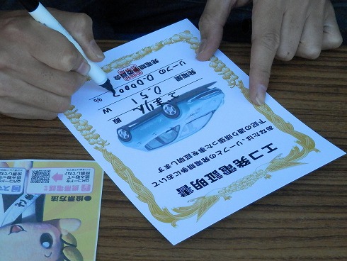 20131006 526.jpg