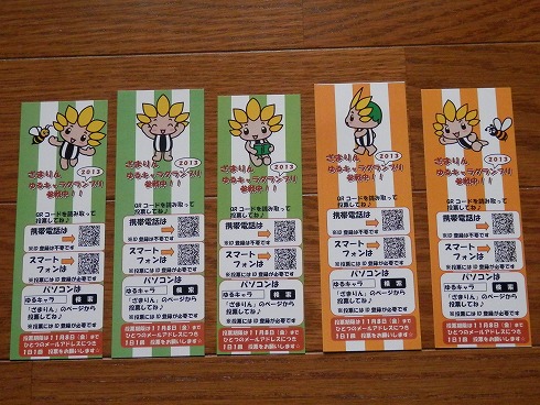 20131006 927.jpg