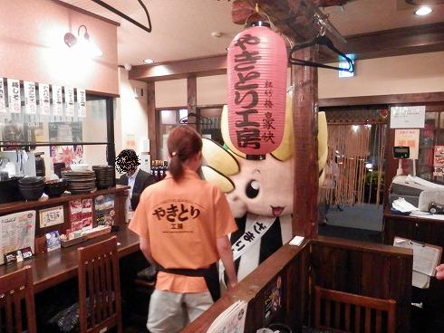 20131028 154.jpg