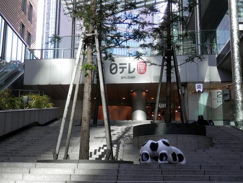 20140122 111.jpg